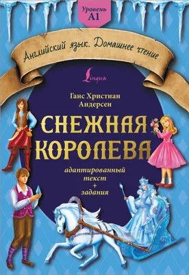 Учебные пособия Lingua — купить по низкой цене на Яндекс Маркете