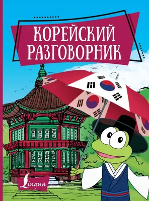 С МИРУ ПО КНИГЕ!