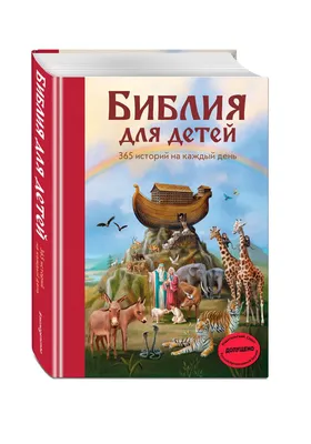 Книга Я учу английский (с иллюстрациями Тони Вульфа) (произношение русскими  буквами) - купить, читать онлайн отзывы и рецензии | ISBN 978-5-04-093514-7  | Эксмо