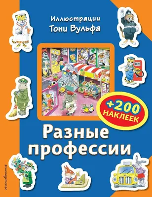 Купить "Английский в картинках для малышей" за 22 руб. в интернет-магазине  детских книг и игрушек 