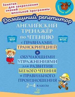 Части тела на английском языке в картинках с переводом и транскрипцией для  детей и взрослых/ Английский онлайн | Английский язык, Картинки слов, Язык