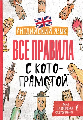 Иллюстрация 1 из 1 для Английский язык. 2 класс. Тематические картинки.  Пособие для учащихся | Лабиринт - книги. Источник: Лабиринт