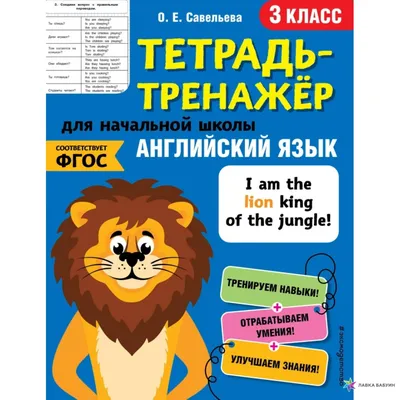 Прикольные картинки на английском языке | Английский язык для детей