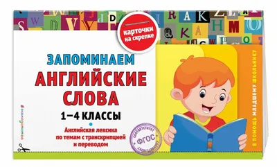 Аудиоприложение к пособию «Английский язык. Устные темы с упражнениями»