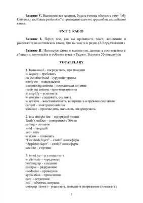 Брюсова Н.Г, Лебедева Н.А. Английский язык. 6-9 кл: Устные темы для  развития разговорной речи. - М.: Дрофа, 2000. - 336 с.: ил. -  (Дидактические материалы). - твёрд. обл. ISBN 5-7107-3399-7