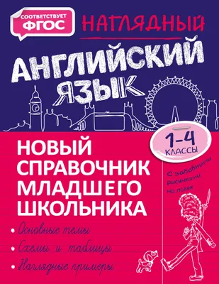 ЕГЭ. Английский язык. Эссе: темы и аргументы АЙРИС-пресс 49689666 купить в  интернет-магазине Wildberries