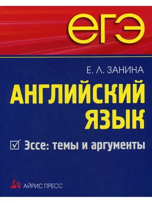 Тляпова А. Г. и др. Комплект. Учебные комиксы по темам ФГОС с упражнениями.  Английский язык (Пособие "Учебные комиксы, задания, кроссворды" + карандаш)  | Тляпова Альбина Гарифовна - купить с доставкой по выгодным