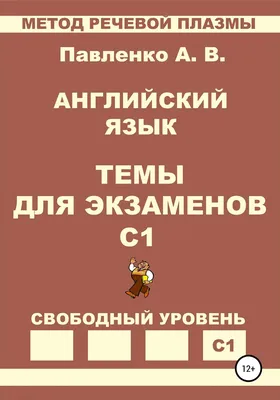 Учим английский эффективнее: перехожу в другое место - полный аналог соц  сети. Мои 100 видео по грамматике там можно искать удобно по темам. | Тоня  учит | Дзен