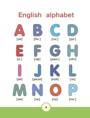 Fantastic PHONICS 2 Английский Букварь Для детей 5-8 лет: For  Russian-Speaking K | eBay