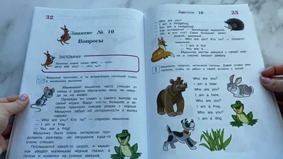 Букварь ABC. Учим английский язык с 2-3 лет - Vilki Books