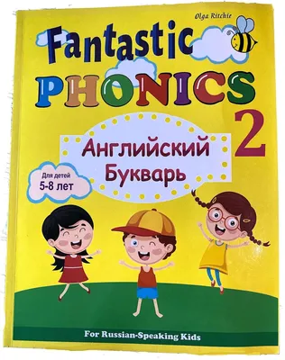 Английский с 2-х лет в картинках. Чукавина И. А., Гордиенко Н. И., Гордиен  | AliExpress