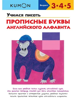 Буквы Английского Алфавита,Плюшевые Игрушки,Мультяшный Алфавит,26  Алфавитов,Мягкие Детские Игрушки,Алфавит Монтессори,Плюшевая Кукла - Buy  Плюшевые Игрушки С Буквами Английского Алфавита,Плюшевая Кукла С  Алфавитом,Алфавит Лор Product on 