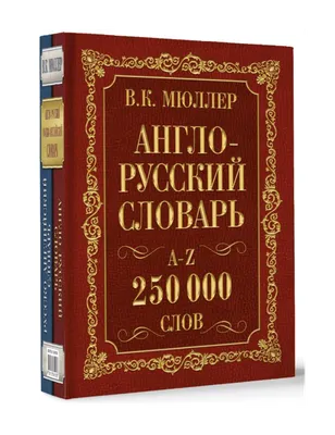 Развивающая игрушка - АНГЛО-РУССКИЙ СЛОВАРИК - 100 ЖИВОТНЫХ (озвуч. рус.,  англ. яз.) (ID#1582659222), цена: 1475 ₴, купить на 