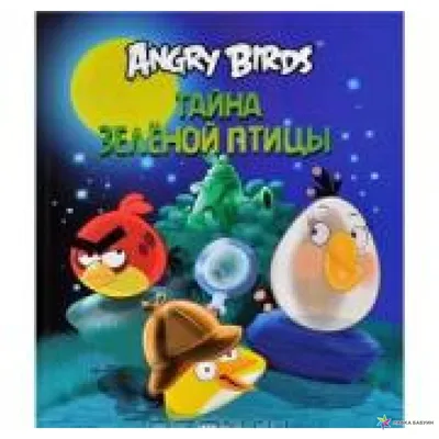 Мягкая игрушка "Angry Birds", синяя птица, 18,5 см - купить с доставкой по  выгодным ценам в интернет-магазине OZON (783322180)