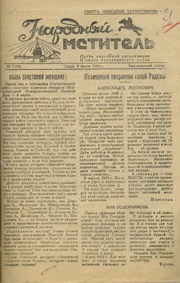 Медиазона on X: "В честь 8 марта — международного дня солидарности женщин —  «Медиазона» вспоминает тексты о женщинах. Тред. Иллюстрация: Аня Леонова /  Медиазона /KFXBYZJ9eF" / X