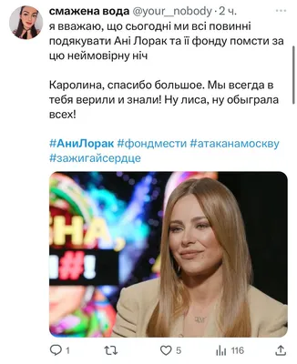 Наклейки для автомобиля, с надписью Аня Hit, смешные наклейки, для мотора,  грузовика, автомобиля | AliExpress