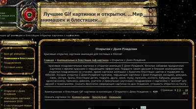 Открытки С Днем рождения - clipartis Jimdo-Page! Скачать бесплатно фото,  картинки, обои, рисунки, иконки, клипарты, шаблоны, открытки, анимашки,  рамки, орнаменты, бэкграунды