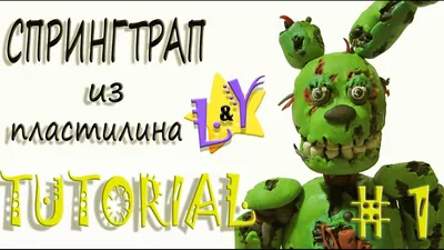 Аниматроник Спрингтрап (Springtrap) из Five Nights At Freddy's Funko POP  Game (аналог): продажа, цена, отзывы, в Минске и Беларуси игровые фигурки,  роботы трансформеры