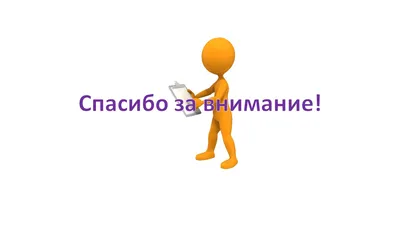 Как профессионально отвечать на письма с благодарностью: советы и шаблоны —  