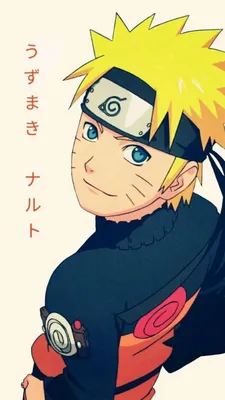 Naruto в 2023 г | Парни из аниме, Наруто, Мультфильмы