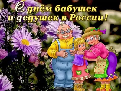 С ДНЕМ РОЖДЕНИЯ! - С днем рождения! - Праздничная анимация - Анимация -  SuperGif