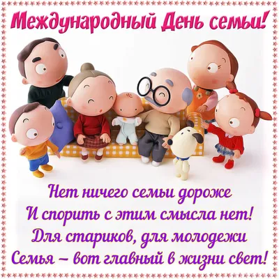 День семьи, любви и верности» 2019 в городе Симферополь. Программа  мероприятий. - МОО Русское Единство