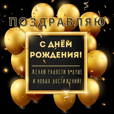 Открытки открытки на 10 лет открытки с пожеланиями на юбилей 10 лет...