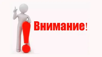 Внимание! Всем, кто увидит, обязательно к прочтению! | BRP | Дзен