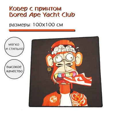 CARPETORY Коврик придверный 100х100 в прихожую