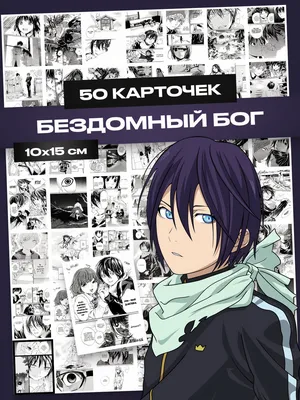 Скачать обои взгляд, аниме, арт, парень, Noragami, Бездомный бог, Ято,  раздел прочее в разрешении 1400x1050