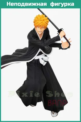 Фигурка Аниме Ичиго Куросаки Блич Anime Heroes Bleach Kurosagi Ichigo  Bandai 36971 (ID#1882324193), цена: 1699 ₴, купить на 