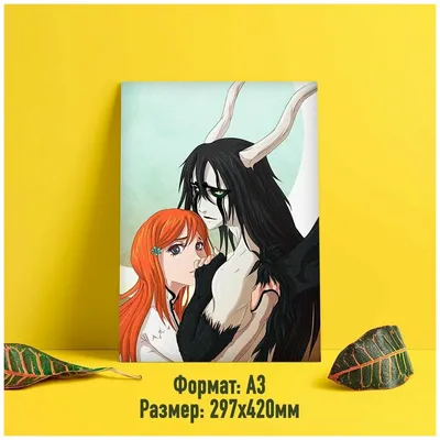 Фото Иноуэ Орихимэ / Inoue Orihime и Улькиорра Шиффер / Ulquiorra Shiffer  из аниме Блич / Bleach с детьми