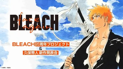 Bleach wallpaper | Неоновые изделия, Милые рисунки, Аниме блич