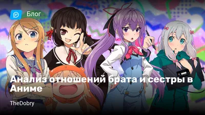 Обои Аниме Oreimo, обои для рабочего стола, фотографии аниме, oreimo,  пульт, блондин, сестра, брюнет, девушка, парень, брат, kousaka, kyousuke,  kirino Обои для рабочего стола, скачать обои картинки заставки на рабочий  стол.