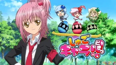 Shugo Chara! / Аниме