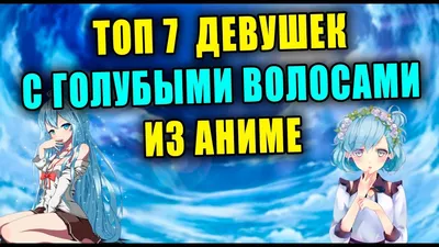 10 популярных и не очень девушек-цундэрэ в аниме - Konnichiwa Club