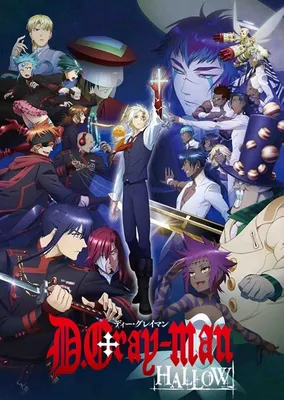 Episode 1 | D gray man, Man illustration, D gray-men