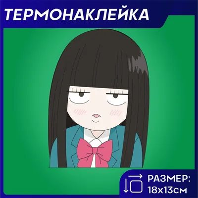 Скачать обои звезды, дотянуться до тебя, достучаться до тебя, kimi ni  todoke, раздел аниме в разрешении 1024x1024