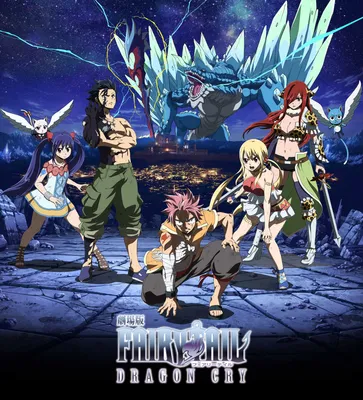 Fairy Tail - 100 Years Quest: Nach "Edens Zero" bekommt das "Fairy Tail"-Sequel  einen Anime | NETZWELT