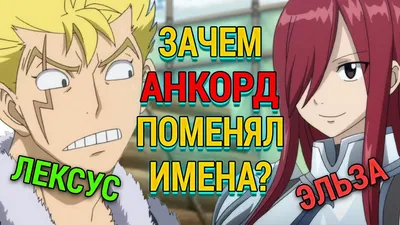 Обои Аниме Fairy Tail, обои для рабочего стола, фотографии аниме, fairy tail,  хвост, феи Обои для рабочего стола, скачать обои картинки заставки на  рабочий стол.