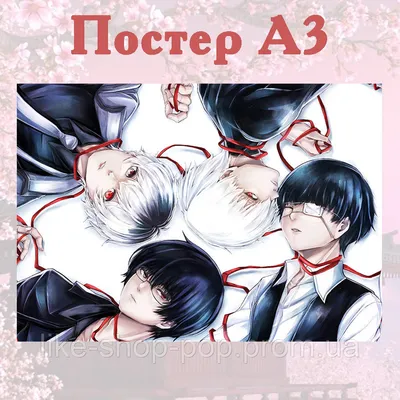 Кружка Токийский Гуль Канеки Кен/Tokyo Ghoul Kaneki Ken/аниме/anime/КР160666/330  мл | AliExpress