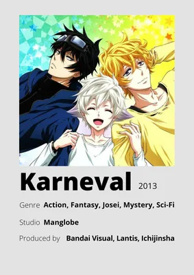 Uro | Karneval Wiki | Fandom