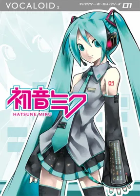 Аниме фигурка Hatsune Miku (Хацунэ Мику) пасхальный зайчик - 20 см  (ID#1708890571), цена: 999 ₴, купить на 