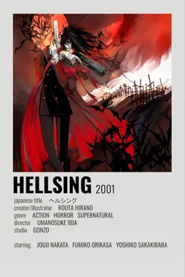 My Favorite Anime-Hellsing by sonicfan546 -- Fur Affinity [dot] net