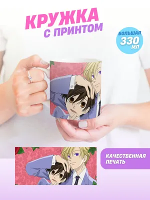 Чтение Манга Клуб свиданий старшей школы Оран - Ouran High School Host Club  - Ouran Koukou Host Bu онлайн. Глава 18 - ReadManga