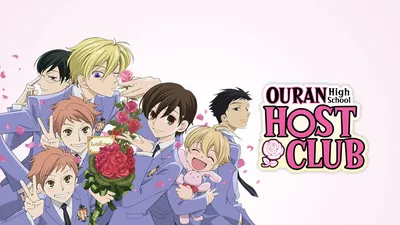 Ouran Koukou Host Club / Аниме