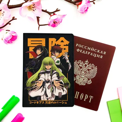 Фигурка Код Гиас Code Geass С.С. 2 Аниме Эксклюзив - купить с доставкой по  выгодным ценам в интернет-магазине OZON (758305304)