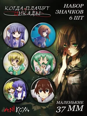 Когда плачут цикады. Эксклюзивные главы / Higurashi no Naku Koro ni.  Console-exclusive Arcs скачать для Windows, прохождение, Лучшее