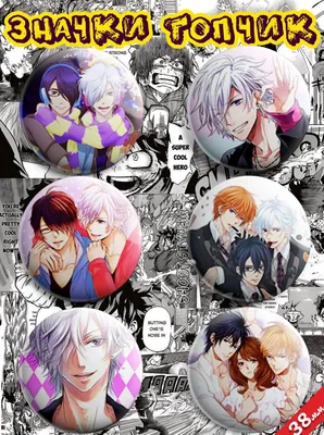 Pin by Sarah Kristene Shea on Quick Saves in 2023 | Brothers conflict,  Anime girl, Anime