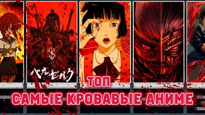 Аниме «Кровавый парень» / Blood Lad (2013) — трейлеры, дата выхода |  КГ-Портал